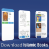 Islamic Book | Android App